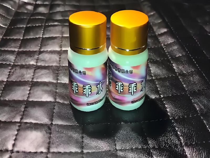 成人催药迷用品9461-gFu型号